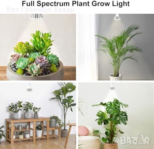 Нова Пълен спектър 20W LED крушка лампа за вътрешни растения, E27, снимка 4 - Други - 45964274