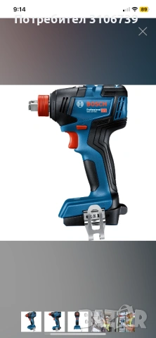 Bosch GDX 18V-200 двоен винтоверт БЕЗЧЕТКОВ, снимка 2 - Винтоверти - 53860162