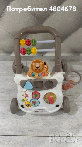 Проходилка