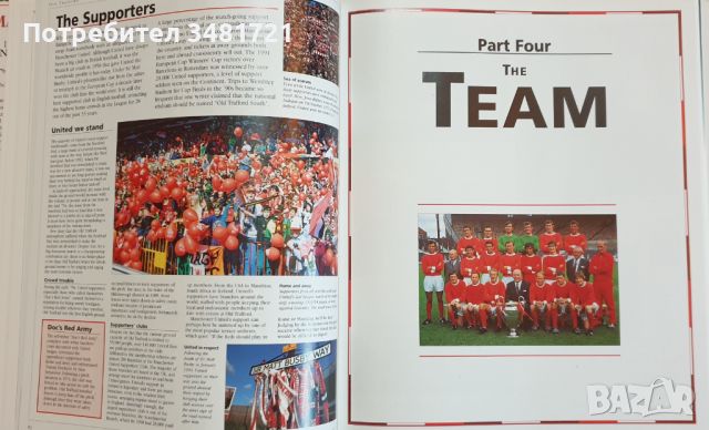 Официална, илюстрирана история на Манчестър Юнайтед /Manchester United Illustrated Encyclopedia, снимка 5 - Енциклопедии, справочници - 46216579