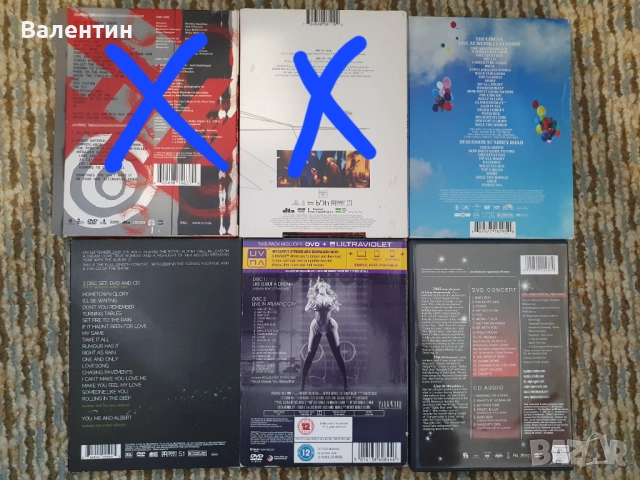 Музикални ДВД  дискове, снимка 4 - DVD дискове - 51938922