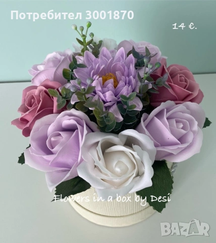 Букети в кутия, подарък за осми март