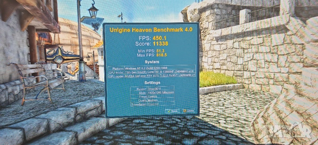 Много Добро PC I5 13600KF 14/20 Core/32Gb/1Tb SSD/RТX 3070/Гаранция, снимка 12 - Геймърски - 52451216