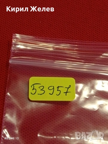 Банкнота КАЗАХСТАН много красива перфектно състояние непрегъвана за КОЛЕКЦИЯ ДЕКОРАЦИЯ 53957, снимка 7 - Нумизматика и бонистика - 53735655