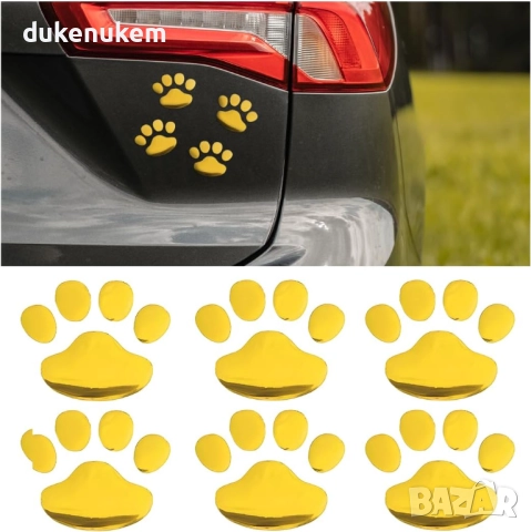 3D стикери лапички за автомобил – златни, 6 броя