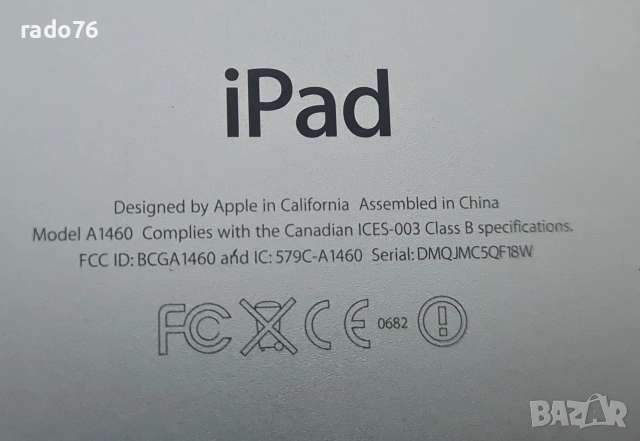 Продавам 4 бр. iPad 4 (A1460) – само накуп, снимка 9 - Таблети - 53396898
