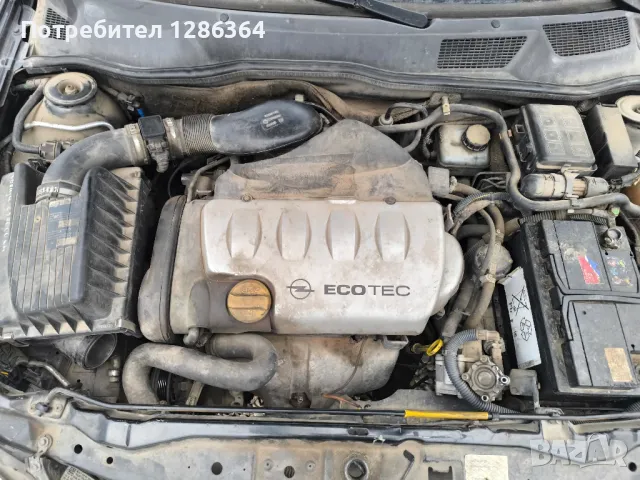 Opel Astra G 1.8 116к.с. НА ЧАСТИ , снимка 7 - Автомобили и джипове - 49143741