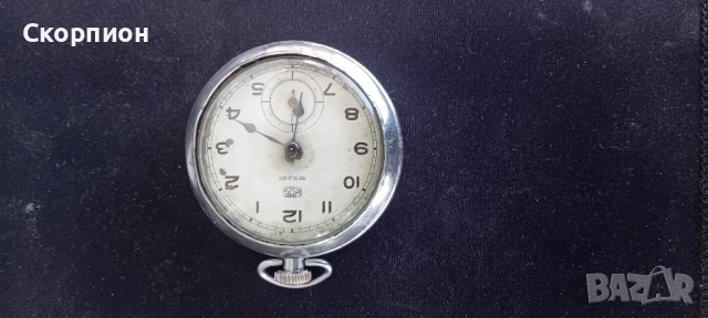 Джобен часовник - UMF RUHLA REGULAR - ФР ГЕРМАНИЯ - ПРОМОЦИЯ, снимка 13 - Джобни - 48887495