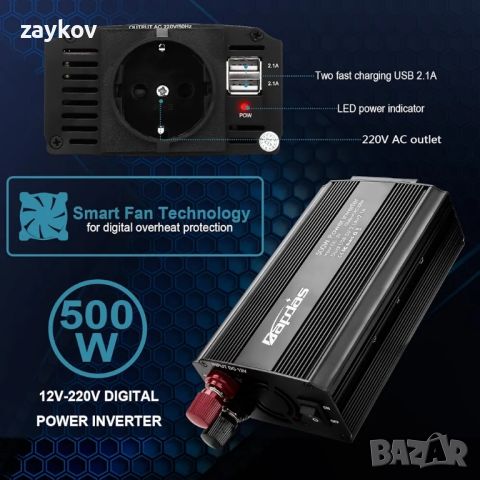 Bapdas 500W автомобилен инвертор DC 12V към 220-240V AC, 2 USB порта 4.2A, снимка 4 - Друга електроника - 45101262