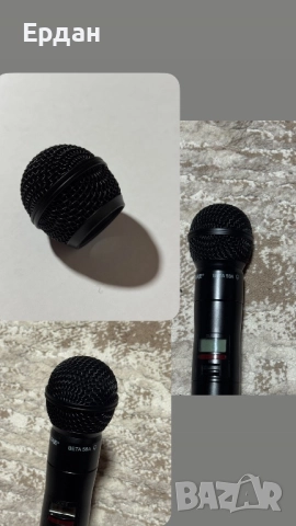 Черна Решетка за безжични микрофони Shure