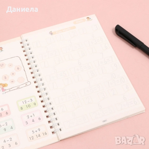 Образователен детски комплект тетрадки и писалки, снимка 8 - Учебници, учебни тетрадки - 51942085