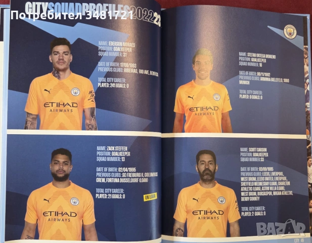 The Official Manchester City Annual 2023, снимка 10 - Енциклопедии, справочници - 53748878