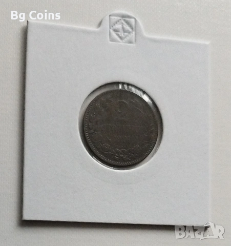 2 стотинки 1901