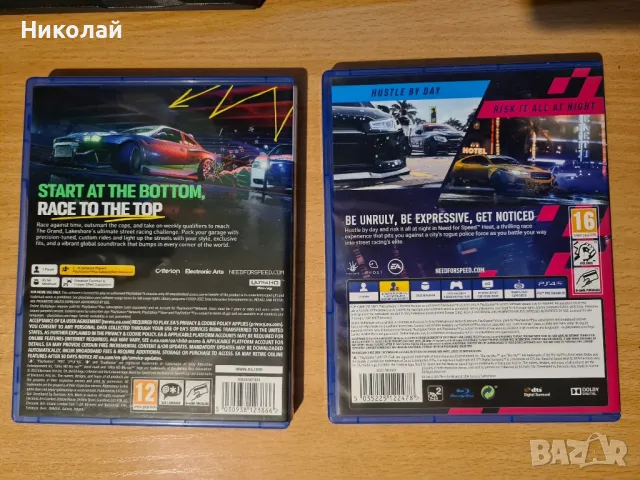 NFS Unbound, NFS Heat, снимка 4 - Игри за PlayStation - 47468021