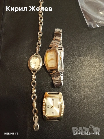 Лот 3 броя дамски часовник кварц модерни, маркови 37094