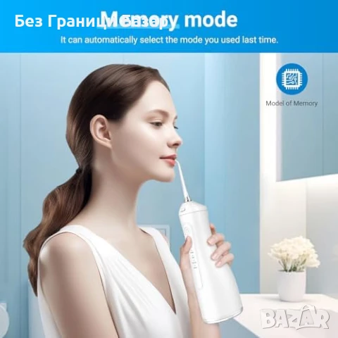 Нов флосер за почистване на зъби Безжичен дентален орален иригатор, снимка 5 - Други - 51251349