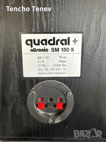 Quadral allsonic SM150II, снимка 5 - Тонколони - 53515122