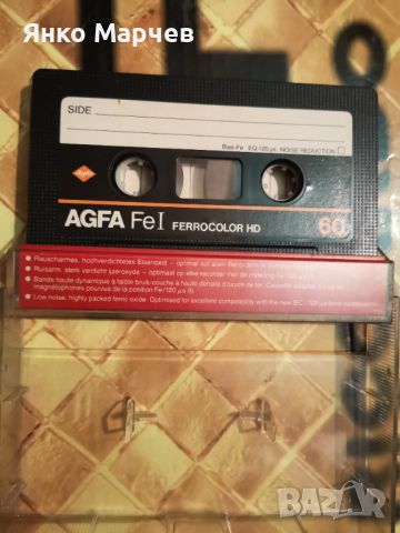 Аудио касети (аудиокасети) AGFA FERROCOLOR, AGFA FeI-10 бр. , снимка 6 - Аудио касети - 45008345