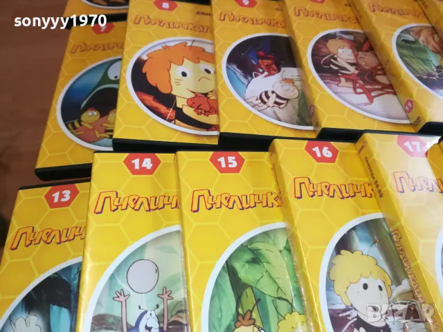 ПЧЕЛИЧКАТА МАЯ ДВД-20 ДИСКА/КОЛЕКЦИЯ 2602251043, снимка 12 - DVD филми - 49281028