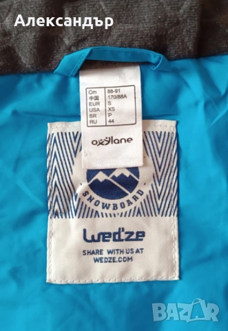 Спортно яке Wedze, снимка 4 - Якета - 53717242