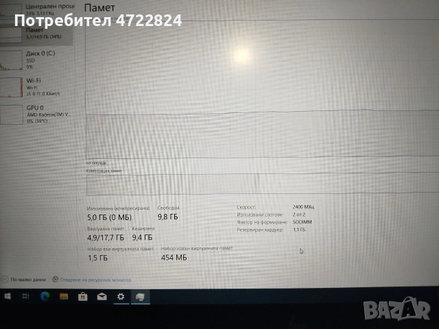 продавам бизнес клас лаптоп HP EliteBook 745G , снимка 6 - Лаптопи за работа - 53575920