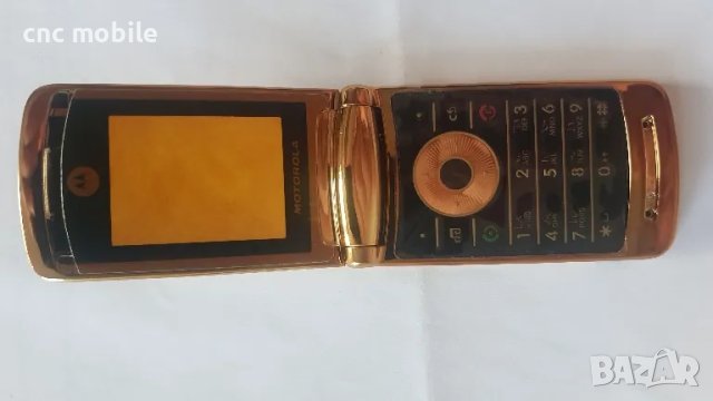 Motorola V8 панел, снимка 6 - Резервни части за телефони - 47146228