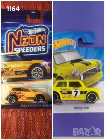 Hot Wheels Mini 