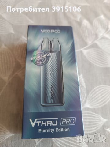 VOOPOO V THRU PRO , снимка 1 - Електронни цигари - 46009952