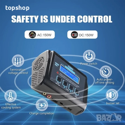 Ново HTRC C150 LiPo зарядно устройство, RC зарядно устройство за разреждане с балансьор, 150W 10A..., снимка 7 - Друга електроника - 51637820