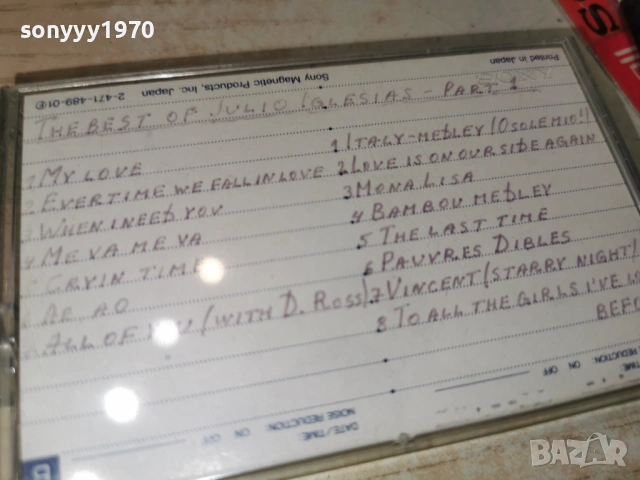 JULIO IGLESIAS-SONY TAPE 0901261124, снимка 12 - Аудио касети - 53041399