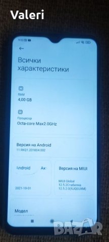 Xiaomi redmi 9T, снимка 3 - Xiaomi - 46473502