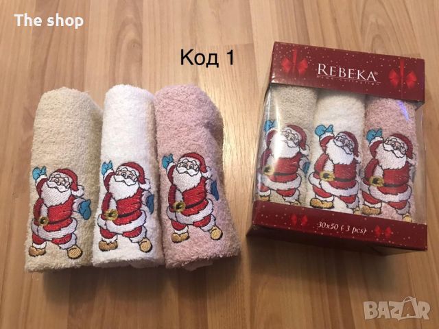 Подаръчни коледни комплекти с три памучни кърпи (002), снимка 7 - Коледни подаръци - 46256015