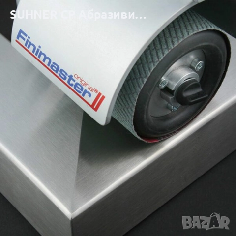 CIBO Finimaster PRO - Сатенираща машина, снимка 2 - Други инструменти - 52096358