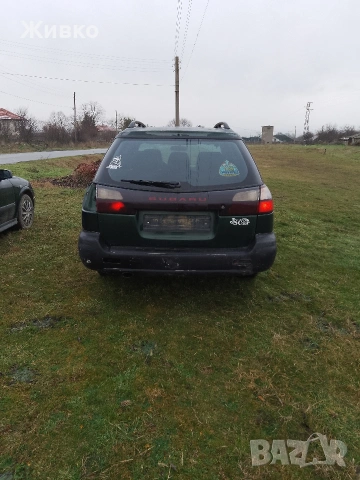 Subaru Outback 2.5i, снимка 12 - Автомобили и джипове - 53460513