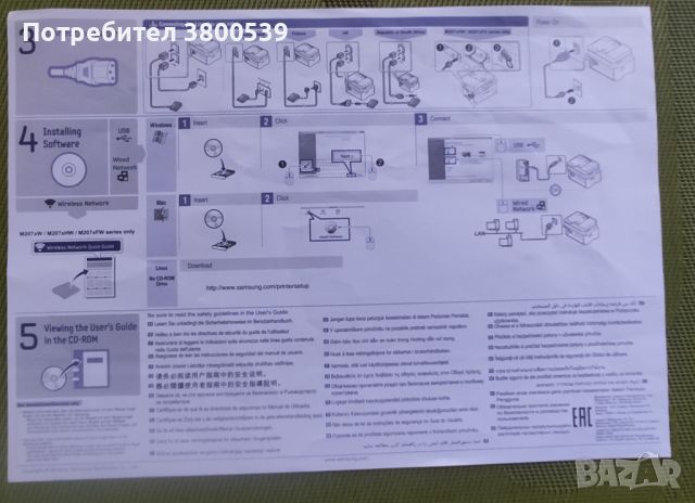 Принтер, скенер, копир Samsung M2070 Xpress MFP , снимка 9 - Принтери, копири, скенери - 46175459