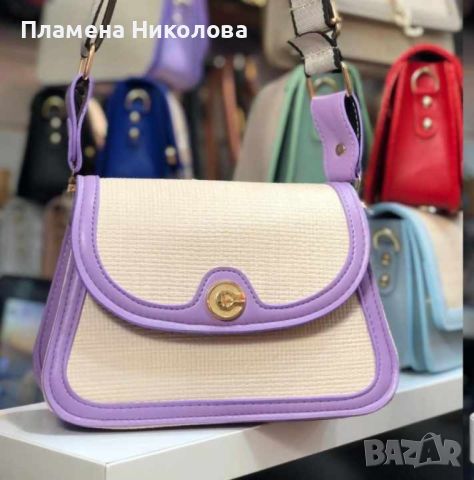 Компактна и стилна дамска чанта за през рамо с регулируема дълга дръжка, снимка 2 - Чанти - 46271685
