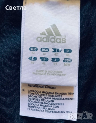 Намаление-4 Нови клина S-M,L,XL:Nike,розов;Тъмно син,CRIVIT;Кожен/еко;Спортен 3/4 ADIDAS, снимка 10 - Клинове - 51458780