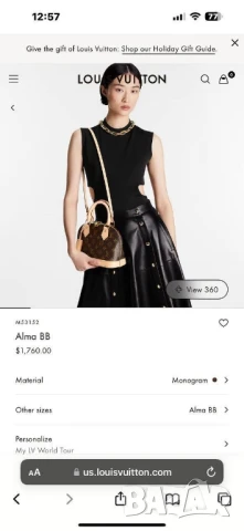 чанти louis vuitton , снимка 2 - Чанти - 51395814