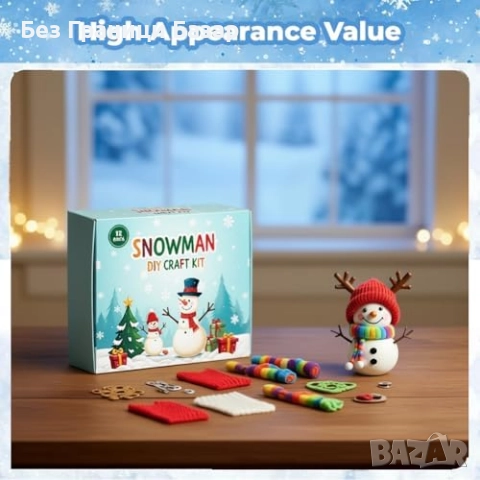 Нов Детски комплект за коледна изработка снежен човек от глина за деца, снимка 8 - Декорация за дома - 52507739