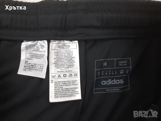 Adidas Germany Training Pants - Оригинално мъжко долнище р-р M, снимка 11 - Спортни дрехи, екипи - 48912658