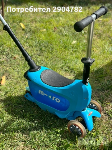 Тротинетка Micro Mini 2 Go Deluxe Plus Blue 