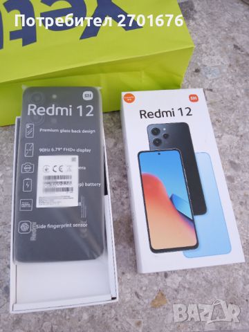 Продавам чисто нов телефон Xiaomi Redmi 12,128 GB, черен, на 1 ден, 36 месеца гаранция , снимка 1 - Xiaomi - 46405677