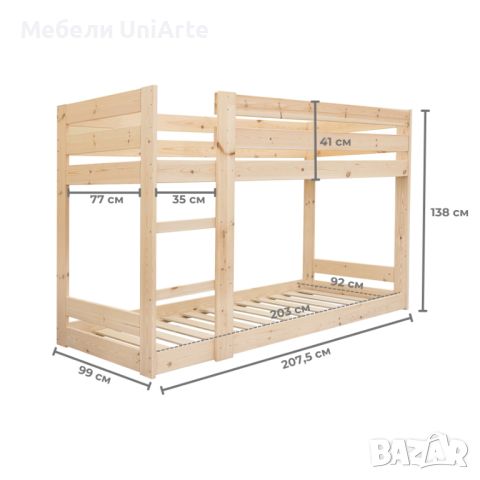 Двуетажно легло Монтесори от иглолистен масив - 90х200 см, снимка 2 - Спални и легла - 46291378