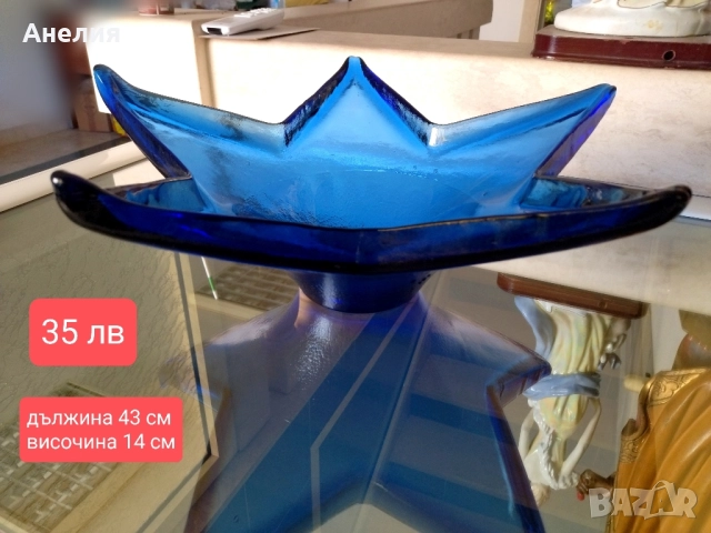 Фруктиера звезда-прекрасна!, снимка 2 - Чинии - 51520608