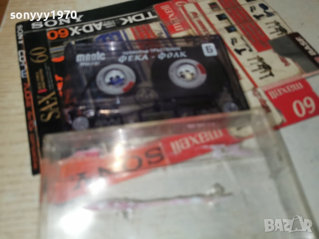 ЗАЯВЕНА-ОРКЕСТЪР ТРЪСТЕНИК-ОРИГИНАЛНА КАСЕТА 2312250926, снимка 14 - Аудио касети - 52881564