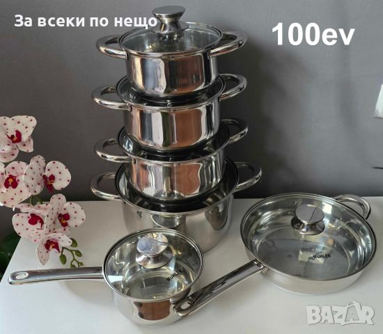 Комплект съдове за готвене Muhler MR-1242 NEW 12 части, снимка 5 - Съдове за готвене - 45885640