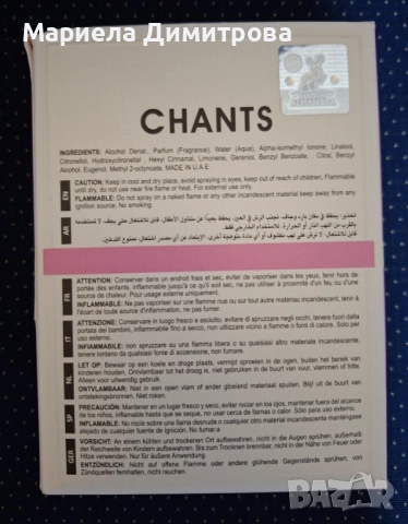 Дамски арабски парфюми , снимка 11 - Дамски парфюми - 52364117