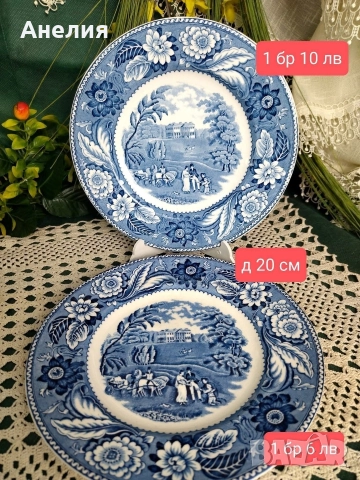 Англия в синьо в 34 снимки , снимка 13 - Чинии - 52747240