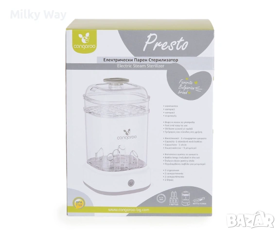 Електрически Парен Стерилизатор Prest