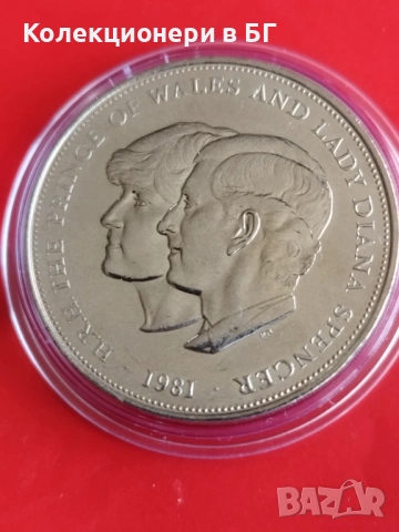 ВЪЗПОМЕНАТЕЛНА 25 ПЕНСА 1981 ГОДИНА - ВЕЛИКОБРИТАНИЯ, снимка 2 - Нумизматика и бонистика - 53117012